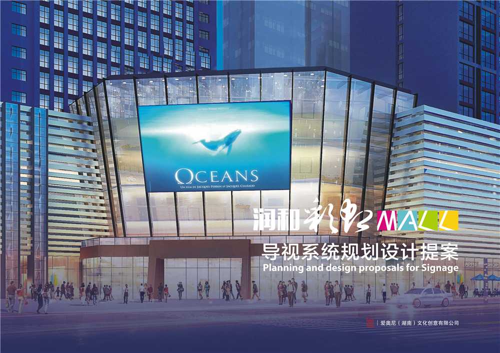 如何把控標識導向系統設計的時間進度？