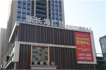 干貨滿滿，在標識行業這些術語你得知道！