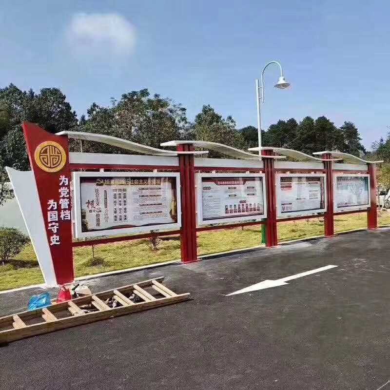 [黨建宣傳欄]黨建文化宣傳欄、公開欄