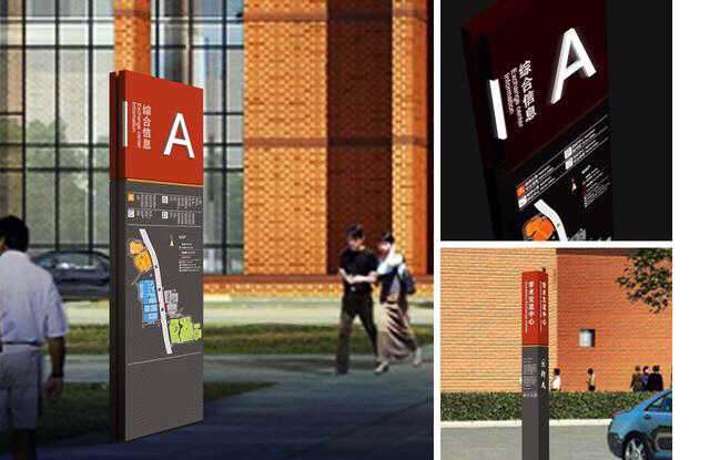 學(xué)校標識 學(xué)校標識