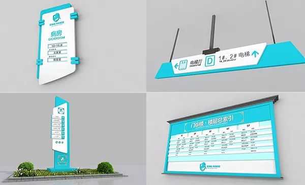 如何避免醫(yī)院標(biāo)識(shí)設(shè)計(jì)的誤區(qū)呢？