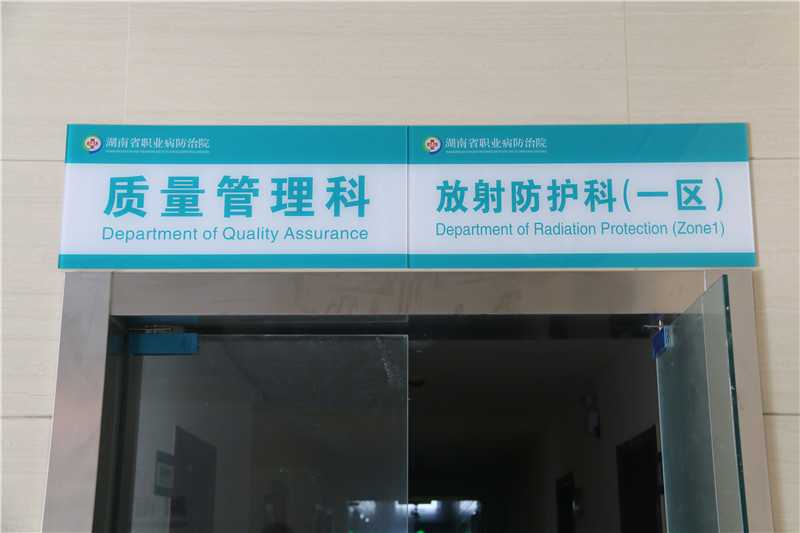 醫(yī)院標(biāo)識(shí)的特色該如何設(shè)計(jì)呢？