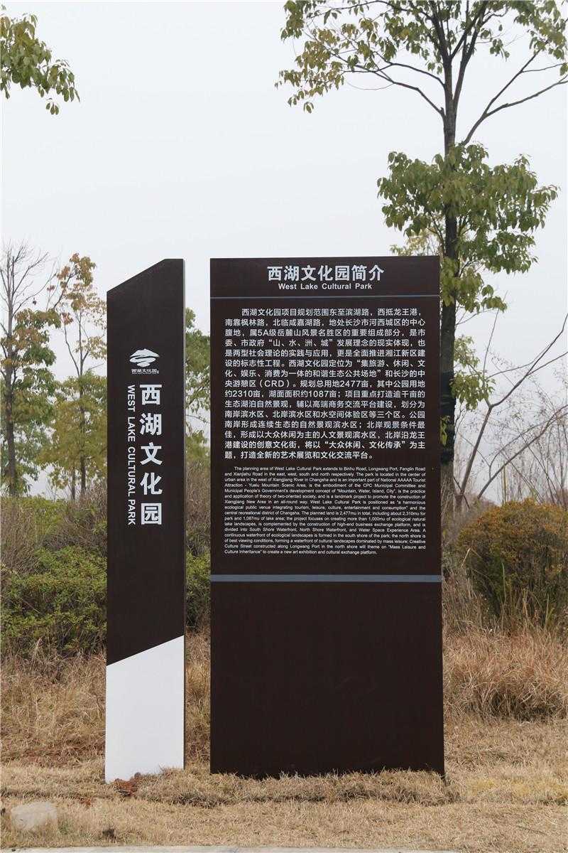 景區(qū)標識設計的個性化設計