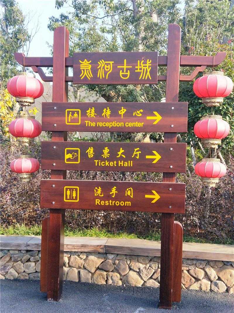 景區(qū)標識系統(tǒng)有哪些意想不到的作用？