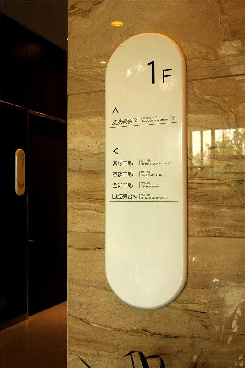 標識廠家對于標識制作的經(jīng)驗總結