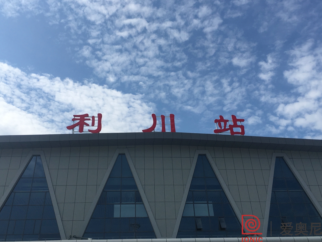 高鐵標識設計如何找好一家設計公司？