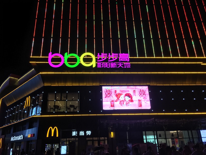 商場動態標識的設計和制作應滿足哪些要求？