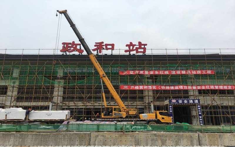 [靜態(tài)標識設(shè)計]福建南平政和火車站靜態(tài)標識導視系統(tǒng)建設(shè)項目